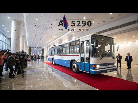 Видео: 🇷🇺 "Новый ЛиАЗ 5290 — Роскошный Русский Автобус, Который Потряс Мир! 😱🚍"