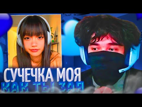 Видео: РОСТИК КАДРИТ ДЕВОК НА 14 ФЕВРАЛЯ В НЕКТО.МИ!❤️| РОСТИК ИГРАЕТ В КС 2! | uglyfacekid