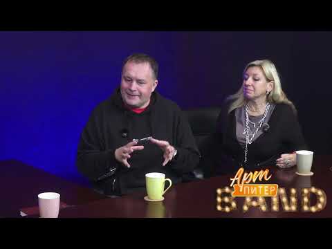 Видео: АртПИТЕРBand #41 Выбирать быть счастливой в гостях Кристина Кузьмина