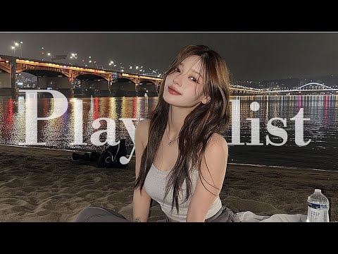 Видео: 🎧𝗽𝗹𝗮𝘆𝗹𝗶𝘀𝘁 Плейлист, мгновенно снимающий стресс 🚗–&Soft Pop & Indie Tunes🍂