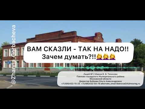 Видео: ЕСТЬ ТАКОЕ ПРАВИЛО  🥴 "НАДАА", ЕСЛИ НЕ ИДЁТЕ В БАЗУ, ГУЛЯЙТЕ 😡