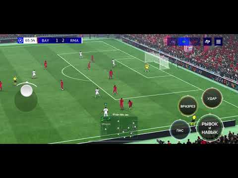 Видео: FC Mobile: Бавария vs Реал — финал заранее! 1/4 финала Лиги чемпионов