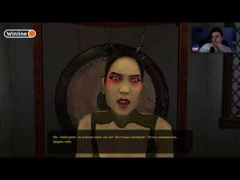 Видео: Прохождение Vampire: The Masquerade - Bloodlines p.5