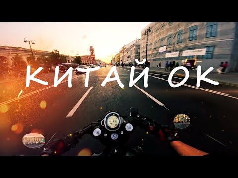 Видео: КИТАЙ ИЛИ ЯПОНИЯ УЖЕ БЕЗ РАЗНИЦЫ