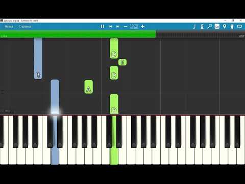 Видео: Король и Шут - Девушка и граф [Synthesia Piano Tutorial]