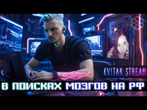 Видео: ДЕНЬ НАРОДЖЕННЯ СТРІМ