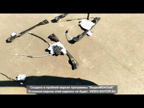 Видео: Замена стеклоподъемника на кайроне