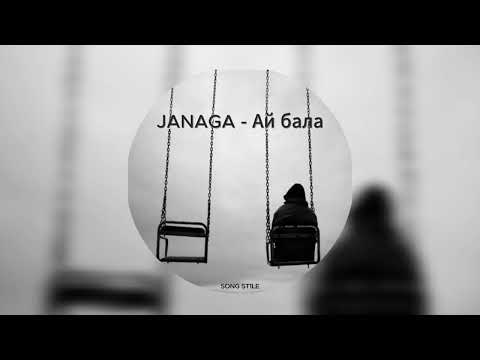 Видео: JANAGA - Ай бала (speed up)