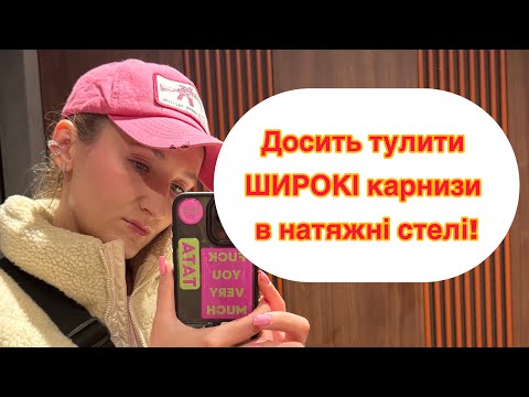Видео: Як я "перевзулась" Еверест "спер" ідею