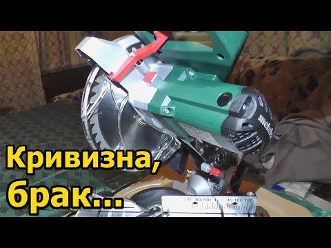 Видео: Торцовочная пила Metabo KS 216 M Lasercut - Стоит ли покупать торцовку Метабо. Брак, кривизна и т.п.