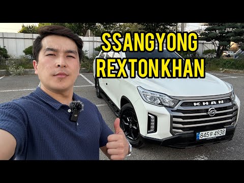 Видео: SsangYong Rexton-рамный пикап на все случаи жизни