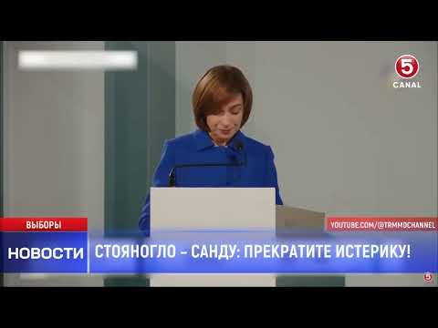 Видео: САНДУ - СТОЯНОГЛО ДЕБАТЫ