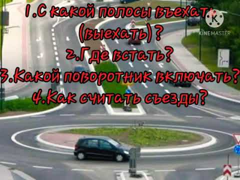 Видео: Круговое движение.Кольцо.Круг.Пошаговый алгоритм.