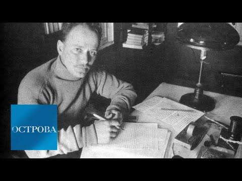 Видео: Михаил Шолохов / Острова / Телеканал Культура