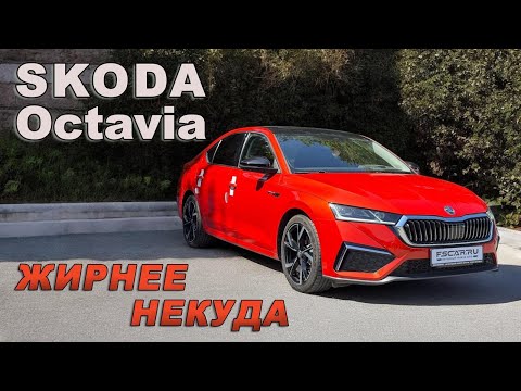 Видео: Гоночный болид - Skoda Octavia 1.4