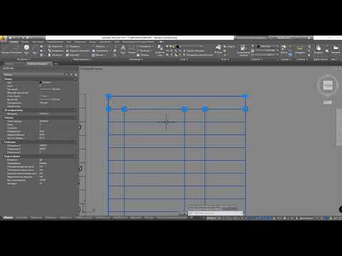 Видео: Урок 25. Создание таблиц в AutoCAD