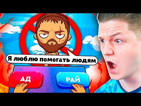 Видео: ЗАПРЕЩЕННЫЙ СИМУЛЯТОР БОГА