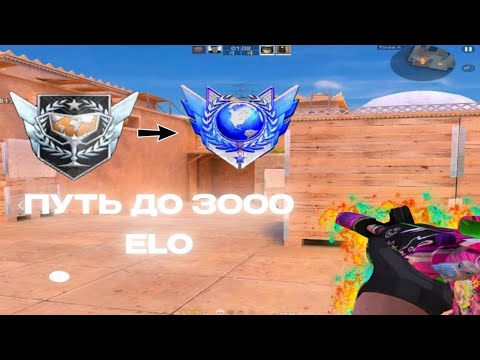 Видео: 🔥НАЧАЛО ПУТИ ДО 3000 ELO В НАПАХ|ТВОРИМ ДИЧЬ С КЕНТОМ|ДЕМКА STANDOFF 2🔥