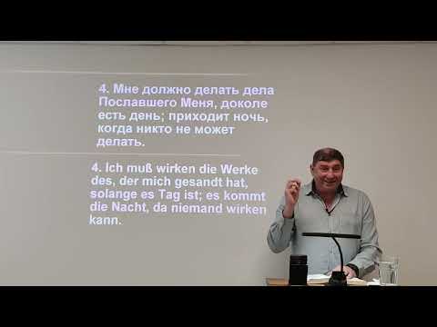 Видео: День и ночь не прекратятся