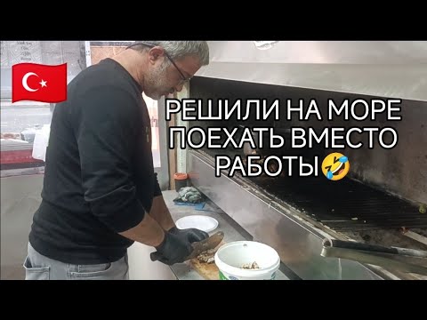 Видео: НОВОЕ БЛЮДО в КАФЕ,ДЕТСТВО ВСПОМНИЛА 😁ДВИЖЕНИЕ-ЖИЗНЬ💪 ТУРЦИЯ ВЛОГ 🇹🇷