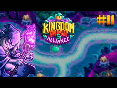 Видео: Измерение глаз и боли || Kingdom rush Alliance #11