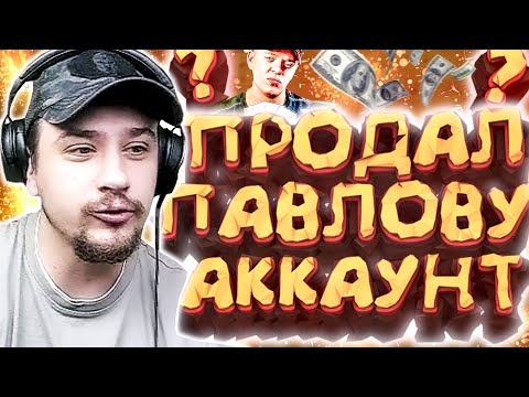 Видео: КАК МАРАС ШАКУР СПАЛИЛ ГС ГЕТТО НА ПРОДАЖЕ АККАУНТА... (нарезка) | MARAS SHAKUR | GTA SAMP
