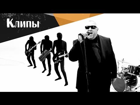 Видео: Клип "Издалека"