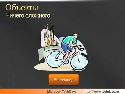 Видео: Пишем первый сценарий и знакомимся с Windows PowerShell
