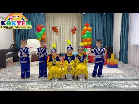 Видео: «Өнеріміз саған – Қазақстан!»  Вокал ''Asyl an''  Құдайберген Ә. С., Габдуллина С. Г.