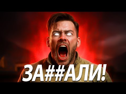 Видео: ДОВЕЛИ ВРАГОВ ДО ТИЛЬТА В DELTA FORCE