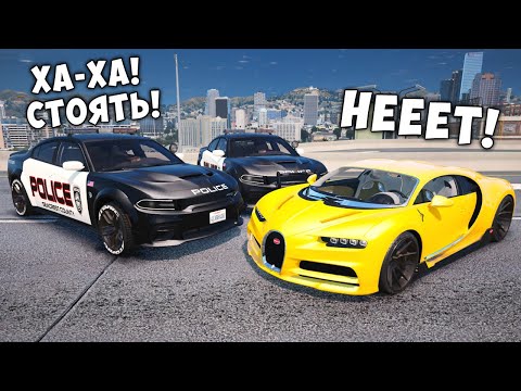 Видео: БИТВА ВОРОВ ПРОТИВ КОПОВ В ГТА 5 ОНЛАЙН. ПОГОНЯ ЗА ЧИТ ТАЧКОЙ!