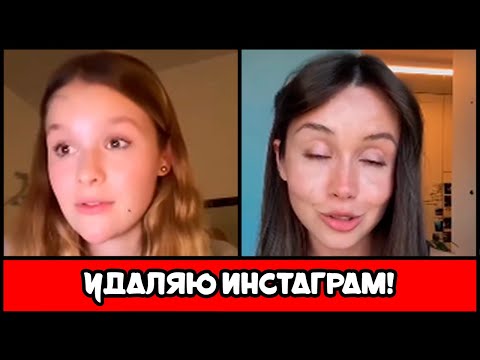 Видео: ИНСТА-КРАХ! БАБЫ БЕГУТ! ПСИХОЛОГИНИ ВРАЛИ!