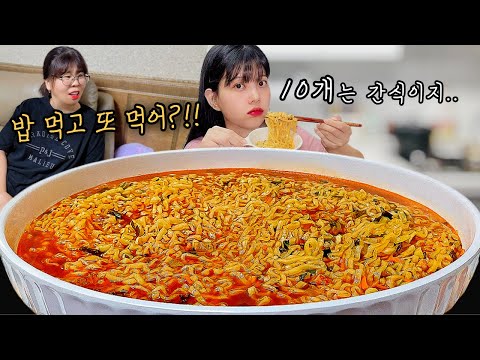 Видео: Я съел еще 10 рамен после ужина, и моя мама рассердится😡Ramyeon eating show mukbang