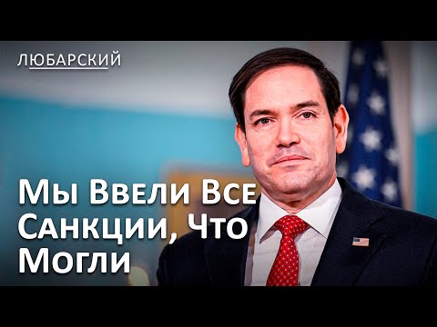 Видео: Нажива Трампа и конец демократии?