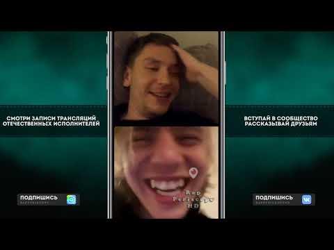 Видео: Pharaoh и 39 рофлят 11 минут