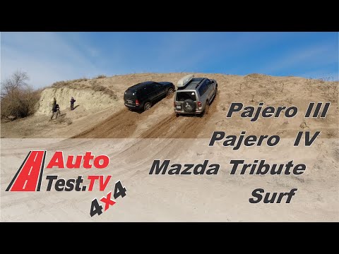 Видео: Мазда Tribute утерла нос внедорожникам (нет). Выезд на бездорожье близ Алматы.