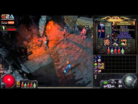Видео: Dread.[15июля 2015] Path of Exile ч2