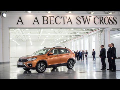 Видео: 😱 ШОК! Новая Лада Веста SW Cross 2025 — такого от АвтоВАЗа никто не ожидал! 🚗🔥
