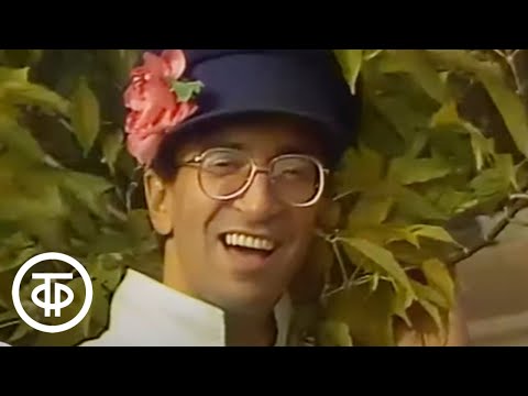 Видео: Утренняя почта № 79. Музыкальные афиши лета 1986 года (1986)