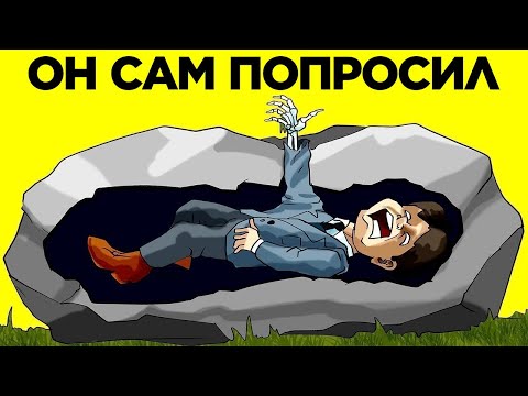 Видео: Самые Странные Могилы