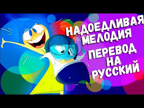 Видео: Озвучка фан-анимации по мультфильму "Головоломка" от Silent Jack "MIGRAINE MELODY"