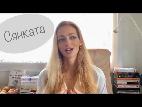 Видео: Сянката ти - Какво е? | Примери & Упражнение | Психология