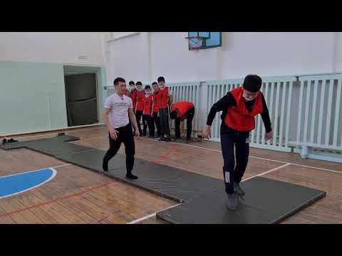 Видео: Ашық сабақ "Гимнастика.  Акробатикалық жаттығулар"