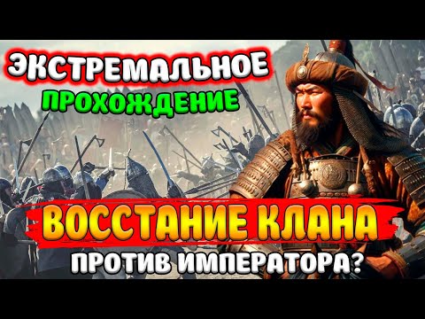 Видео: КАК ЗАХВАТИТЬ ВЛАСТЬ В Mount & Blade 2: Bannerlord