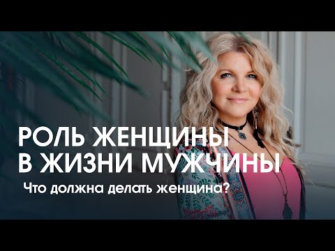 Видео: Кто сказал, что женщина должна готовить? Партнёрские отношения