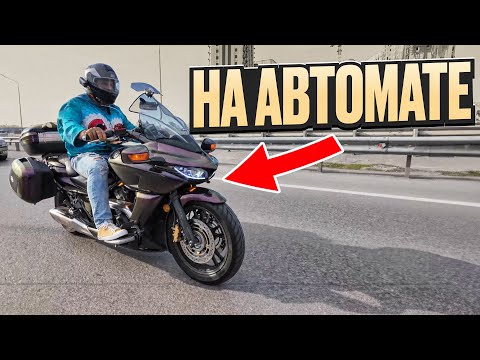 Видео: Honda DN-01 - крузероскутер с безумной трансмиссией #МОТОЗОНА №265