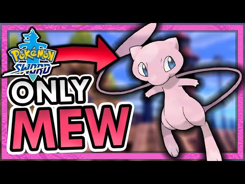 Видео: Могу ли я победить Pokemon Sword, используя ТОЛЬКО Мью?