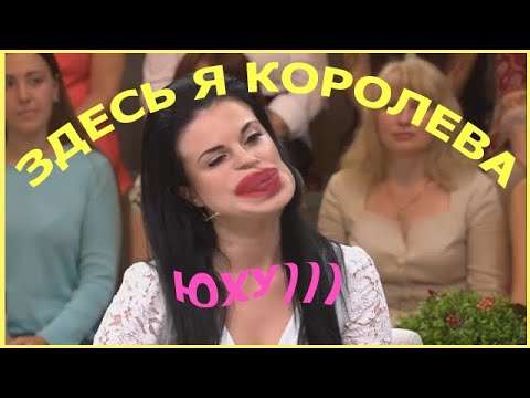 Видео: Давай поженимся как муд на всю жизнь