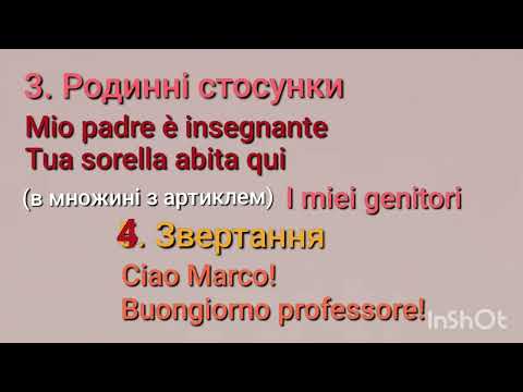 Видео: 29 вересня 2025 р.