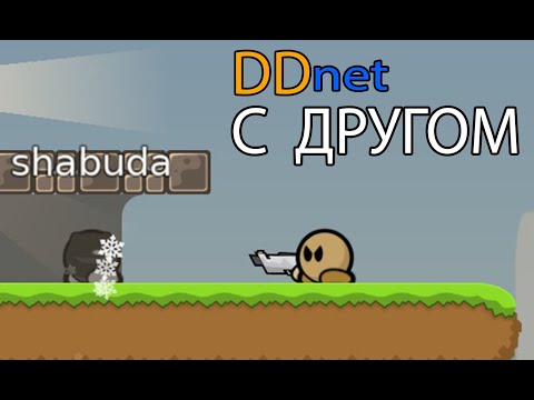 Видео: КАК Я ПЫТАЛСЯ ПРОХОДИТЬ MULTEASYMAP С ДРУГОМ | DDnet, DDraceNetwork